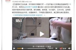 【10分钟科普】铁岭公司招聘信息_哔哩哔哩